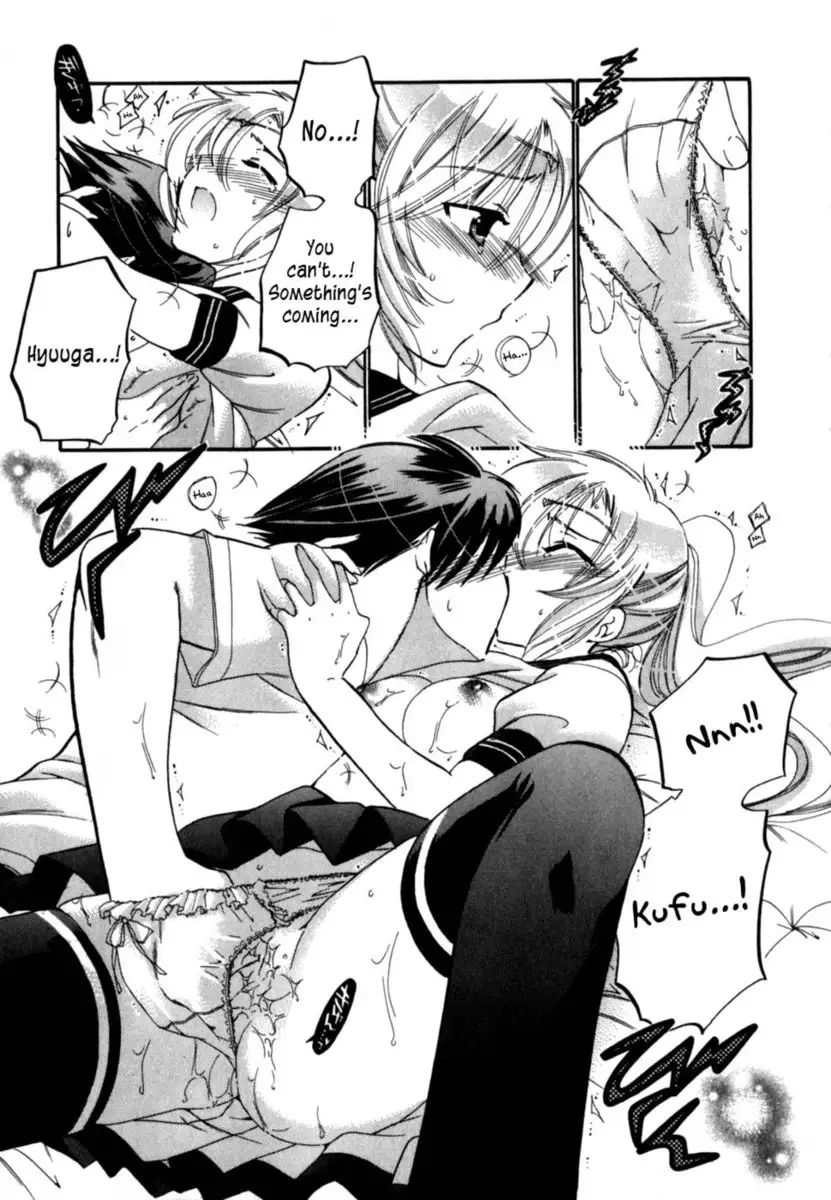 Iinari Princess, Chapter 2