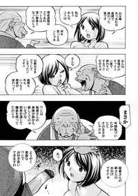 COMIC Magnum Vol. 65