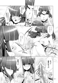 (C81) [M.O Seisakusho (Lewis McLaren)] Twinstars Capricorn