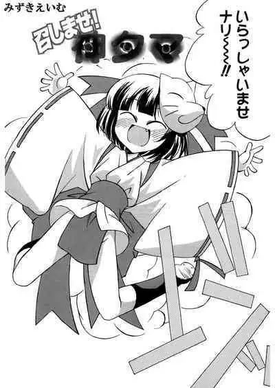 [Anthology] LQ -Little Queen- Vol. 48 [Digital]