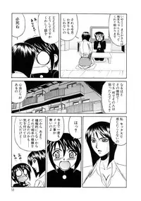 [Yamamoto Yoshifumi] Inran Kyonyuu Nakadashi Apart
