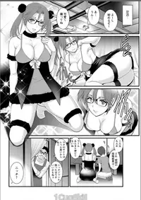 [Saigado] Toshimaku Sodachi no Toshima-san Ch. 1- 8