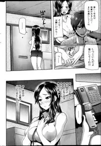 COMIC HANA-MAN 2013-02