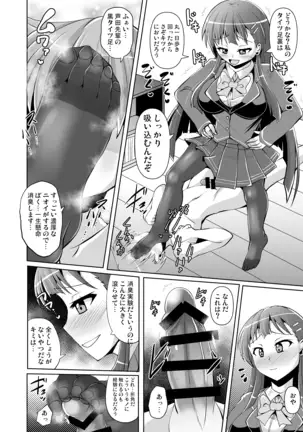 M Situ Magazine Vol. 1 2019-nen Aki Gou