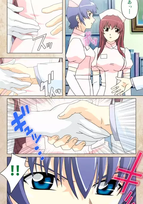 Yakin Byoutou・Ni ope:02 Complete Ban