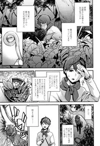 [Shindou] Hitonarazaru Oyomesama