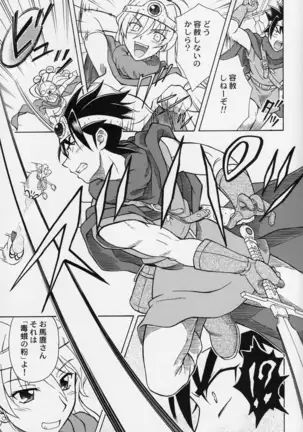 もえもえクエストZ Vol.2