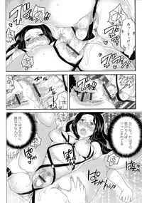 [Inochi Wazuka] Nyotaika Senka♥