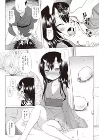 COMIC AUN 2019-01 [Digital]