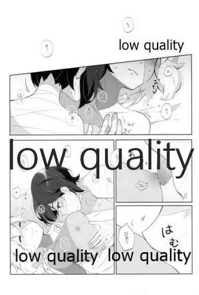 死ぬほどあなたを愛してる