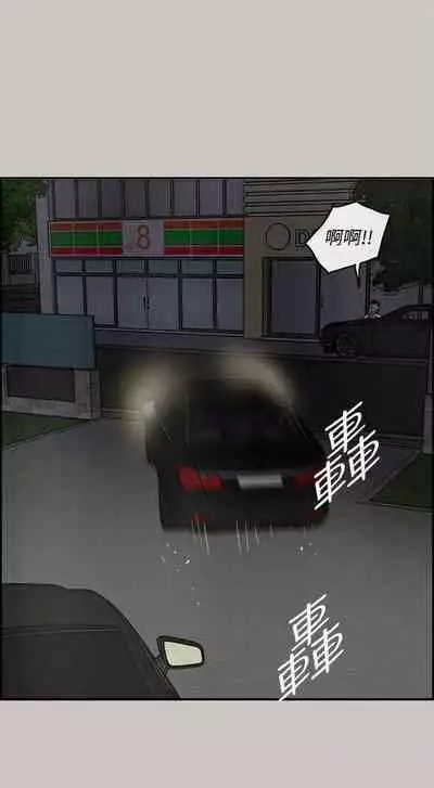 MAD:小姐與司機- 1-57