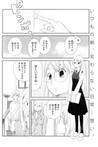 COMIC HOTMiLK 2009-04