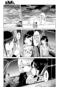 COMIC BAVEL 2018-11 [Digital]