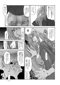 [Aoi Hitori] Yankee Zuma Kanraku! ~Hitozuma Kanochi Onsen~ [Digital]