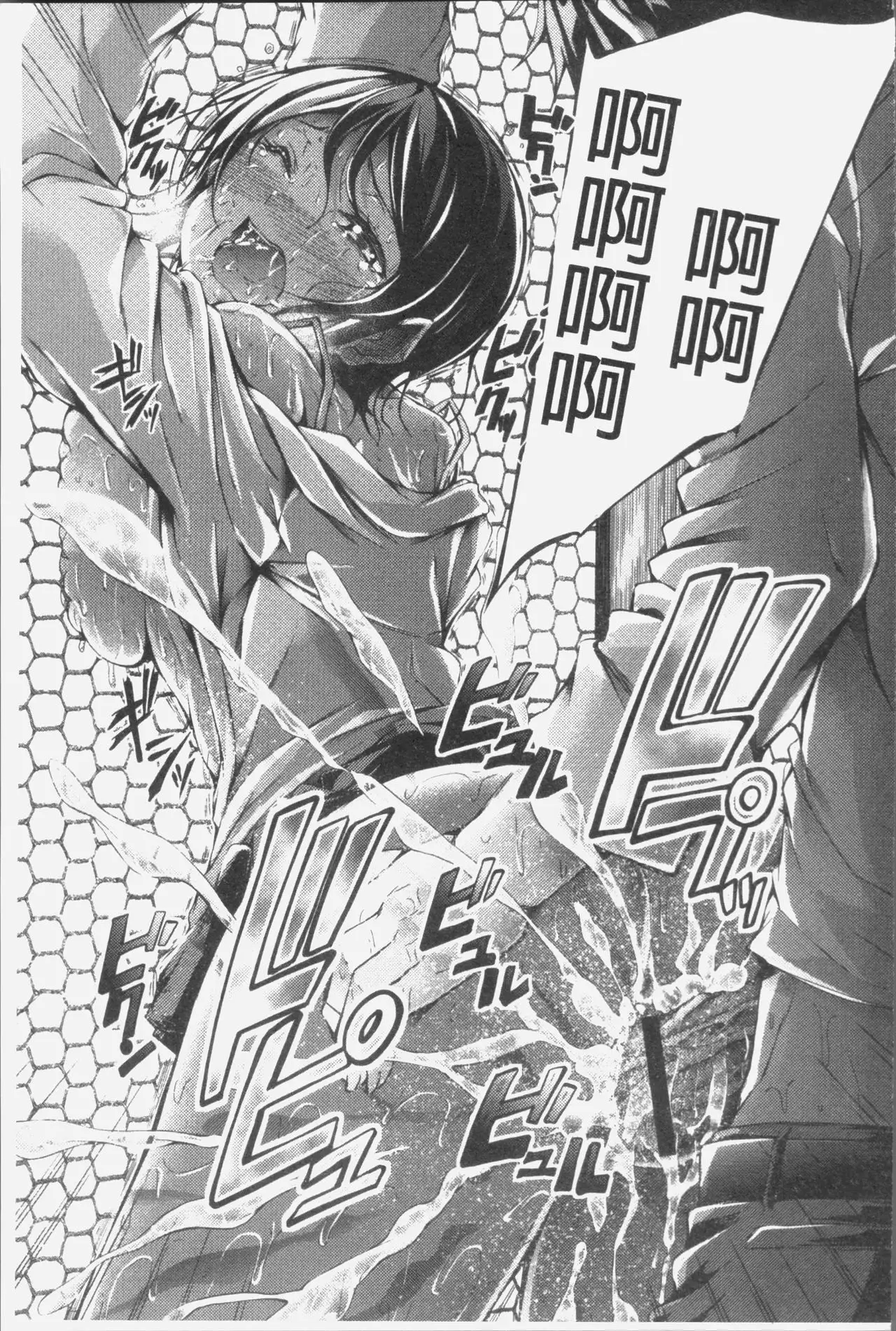 Innyuu Mucchiri Press