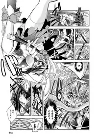 [Parfait] Fallen Justice -Seigi Shittsui- [Digital]