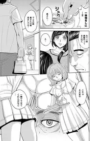 COMIC Magnum Vol. 38