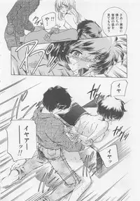 [Sada Ko-ji] Endless Night