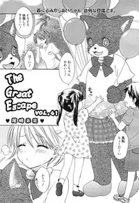 Manga Bangaichi 2015-01