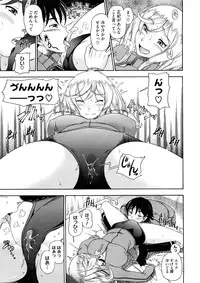 COMIC Megastore 2008-12