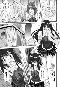 Comic Penguin Club 2008-05