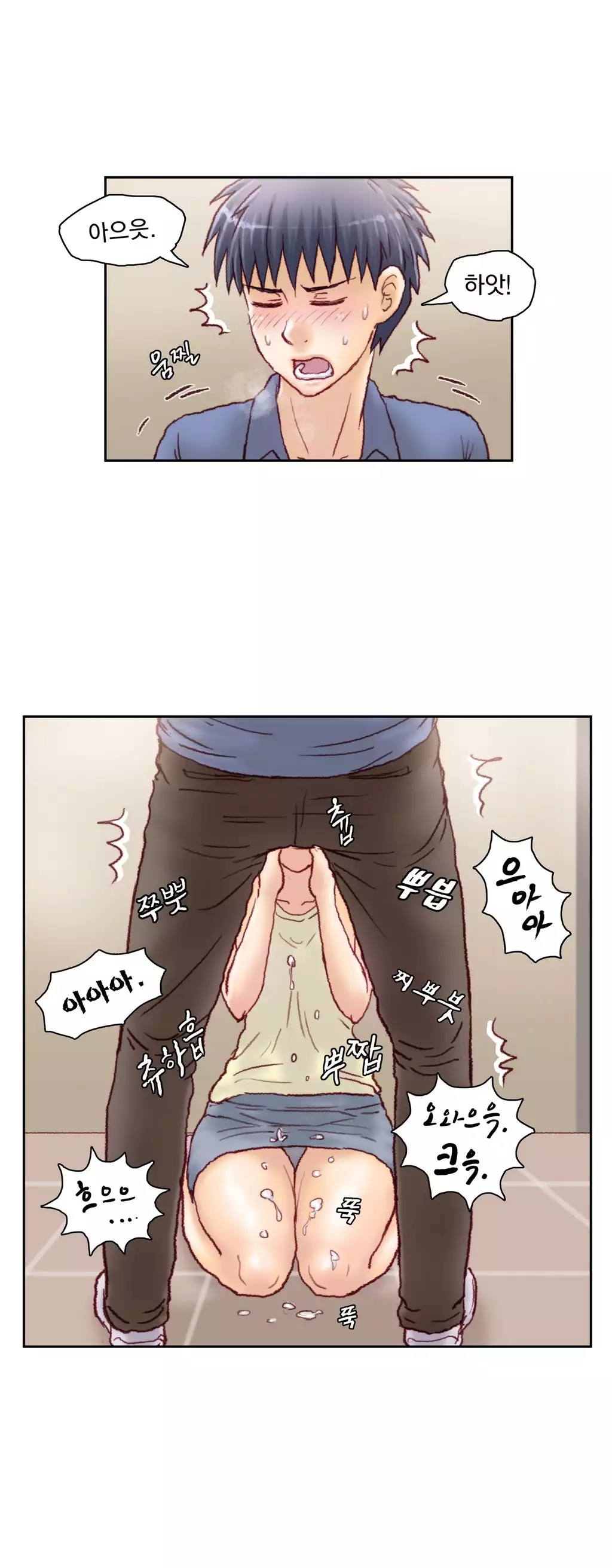 Wrath of the Tutoring Ch.1-44