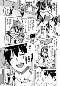 Comic Megastore 2004-11