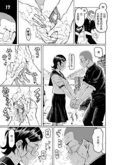 Hana flowers | 花 flowers