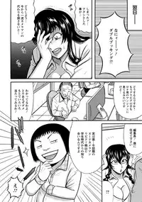 ANGEL Club 2013-08 [Digital]