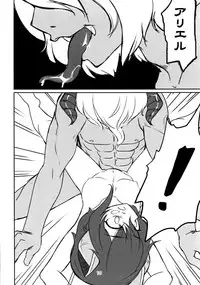 (C88) [Mame-Kinoko-Gohan (GyuuNyuuKeePaa)] Sweet Devil's Dream (Dragon Poker)