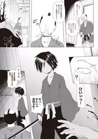 COMIC AUN 2019-01 [Digital]