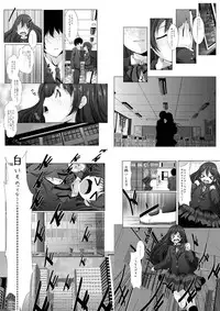 (Bokura no Love Live! 7) [MirrorWorld (Mira)] whiteday (Love Live!)