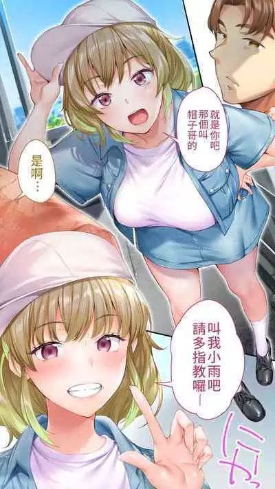 [Studio huan] Panpan Travelers Osaka Shuudan Rape Hen | 吃飯兼炒飯TRAVELERS-大阪集團強姦篇 [Chinese] [禁漫漢化組]