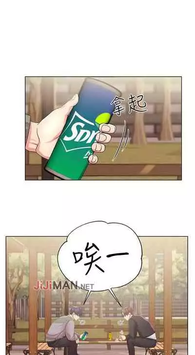 【周三连载】超市的漂亮姐姐（作者：北鼻&逃兵） 第1~71话