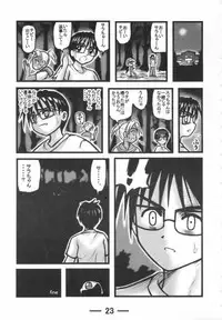 [Daitoutaku] Sara-chan Club X (Love Hina)