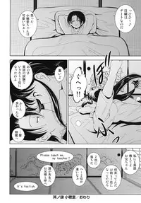 [Nishikigaura Koizaburou] Dai Soukan Kazoku