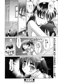 COMIC AUN 2007-04 Vol. 131