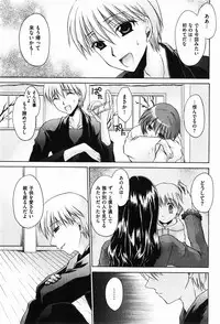 COMIC XO 2008-01 Vol. 20