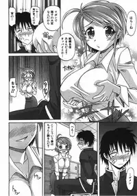 COMIC AUN 2008-04 Vol. 143