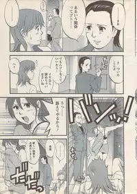 Action Pizazz 2007-05