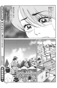 Action Pizazz 2008-09