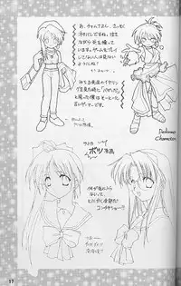 (Renrendou)Namusan Mu