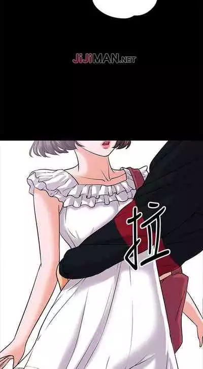 【周日连载】教授，你还等什么?（作者：madstart&耀安） 第1~42话