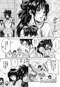 [Kuritsu Yoshihiro] Seishun Jogakuen - SCHOOLGIRL