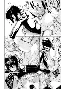 COMIC Mugen Tensei 2019-03