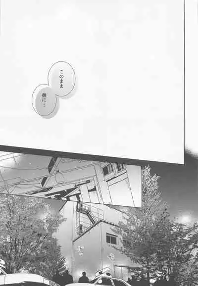 [anagurashi (okojyo)] Kari o Kaeshite moraou ka (Meitantei Conan)