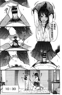 [Shiwasu no Okina] Enkou Oji-san [Chinese]