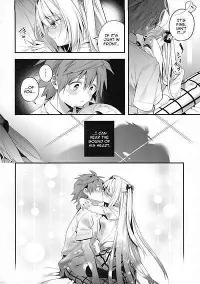 Hajimete Namae de. - Call by name for the first time