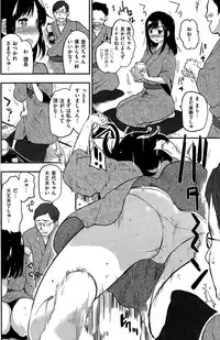 COMIC Kairakuten 2015-07