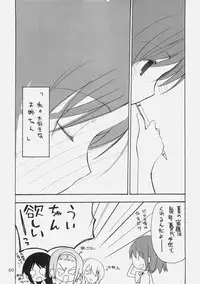 (COMIC1☆4) [GOUACHEBLUE (Mizushima Sorahiko)] stripe1 (Various)